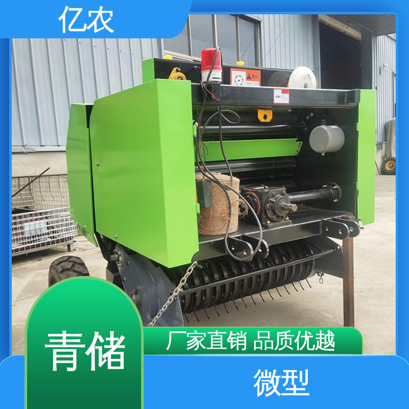 亿农 小麦 玉米 青贮秸杆打包机 9YQ-2260配套动力≥73.5KW 圆捆 