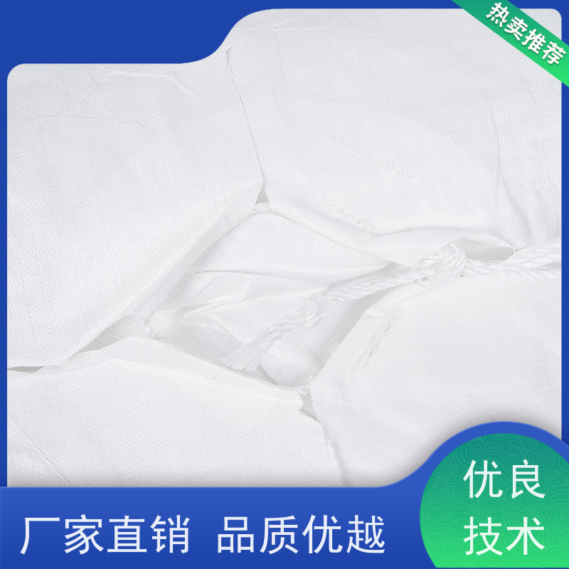 吨包袋厂家 承重力强 定制方形吨袋包装 轻便易操作规格齐全 