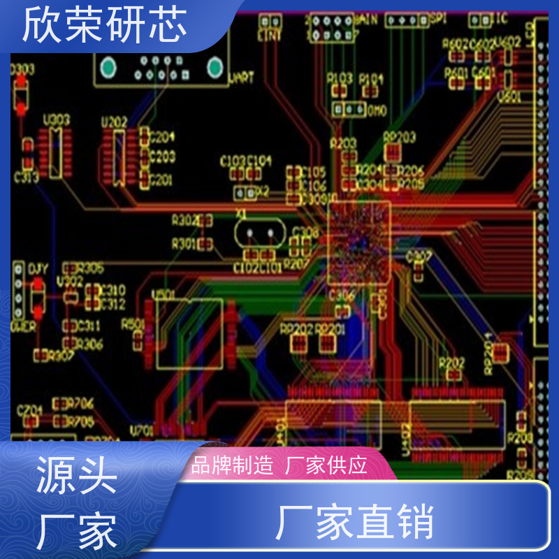 PCBA电路板 欣荣电路 PCB抄数打样批量生产厂家