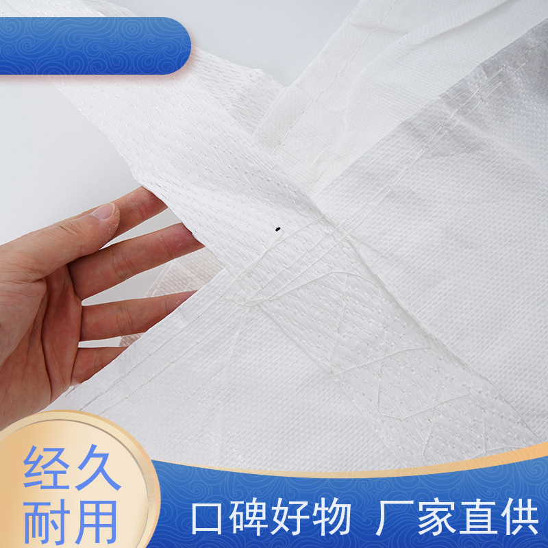 集装袋生产厂家 塑料包装 加厚耐磨吨袋 品质保证