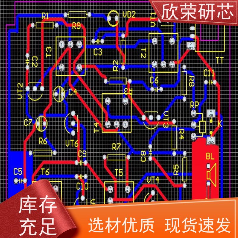 PCB多层板 快板打样 工艺齐全 来图来样抄数 批量生产厂家