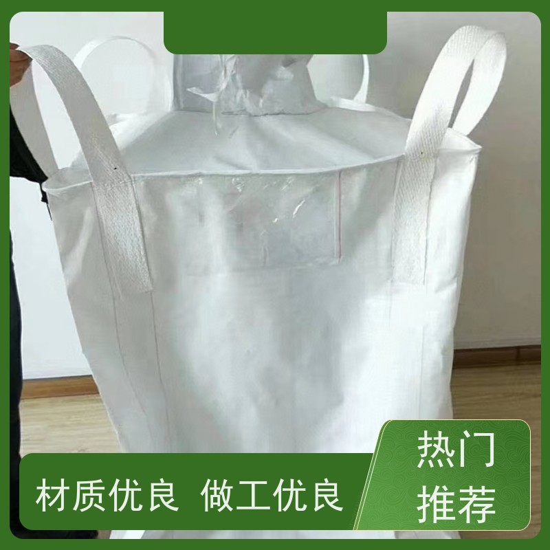 编织吨包袋 美观耐用 2吨桥梁预压可定制 品质保证 