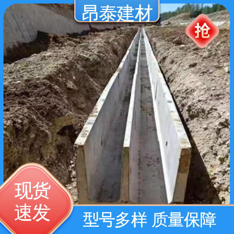 混凝土流水槽 形状支持定制 水泥排水渠 优于粘土砖 成品预制