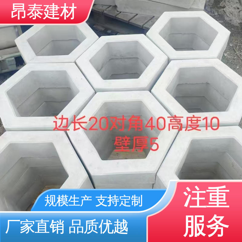 仿花岗岩砖 防水效果好 边长20cm 六角护坡砖 成品预制