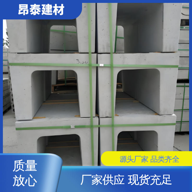 混凝土流水槽 形状支持定制 水泥排水渠 承压能力强 实力商家