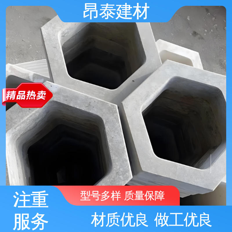 昂泰建材 做工精细 六角护坡砖 适用范围广 混泥土空心砖