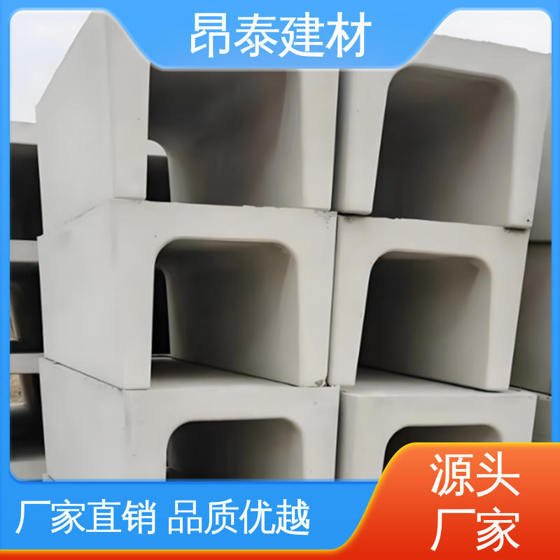 尺寸按需生产 水泥流水槽 排水沟u型槽 适用范围广 多种规格