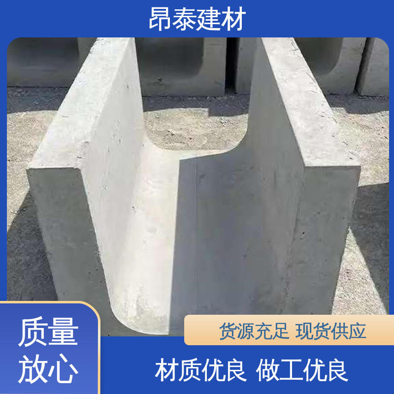 成品预制 混凝土流水槽 经特殊工艺成型 售后可靠 优于粘土砖