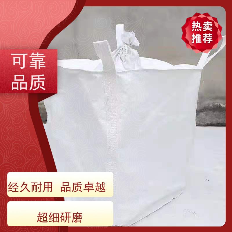 工地桥梁预压袋 环保 吨袋太空袋吨包袋 防潮防尘