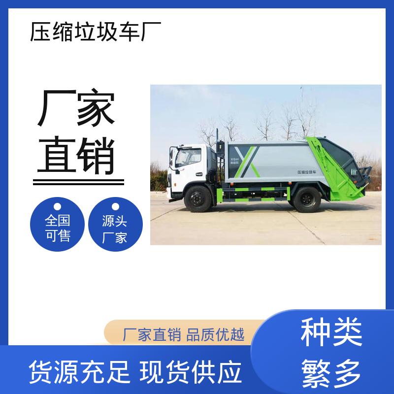江淮 新能源 后装式垃圾车 终身质保 售后可靠 大容积装载更多