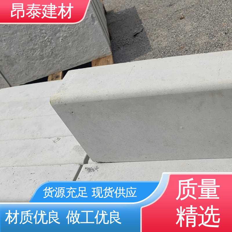 昂泰建材 坚固牢靠 路沿石 可加工火烧面 尺寸按需生产