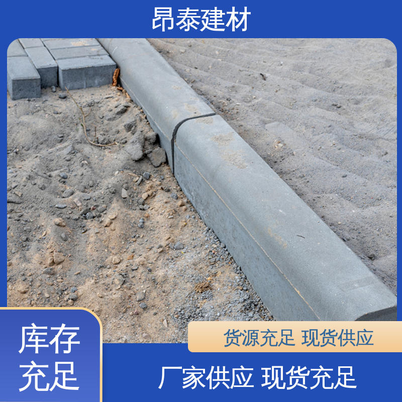 实力商家 出货质检 混泥土路牙石 路沿石 抗冻融性能好