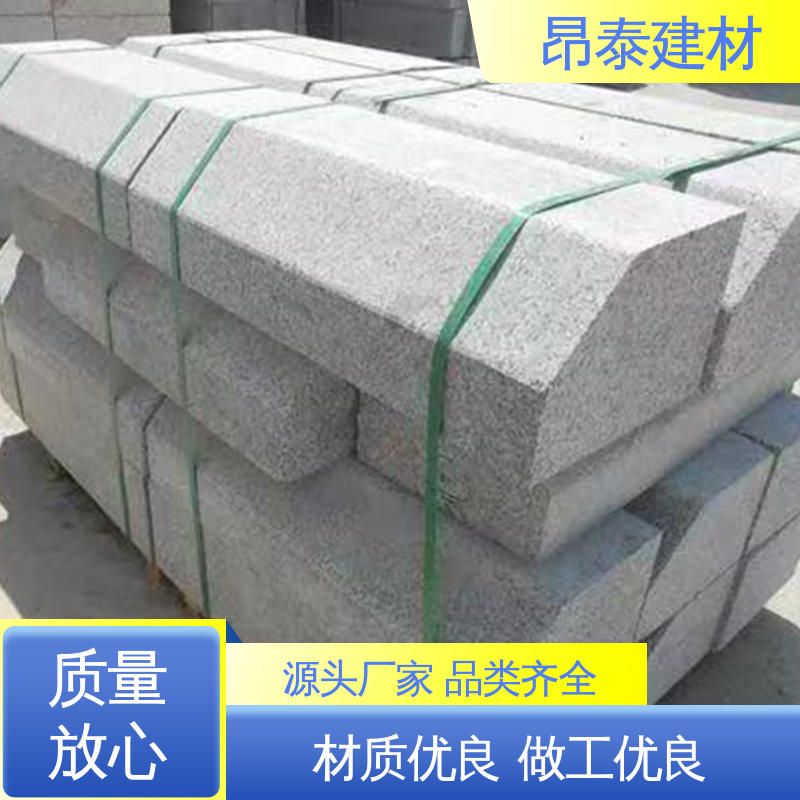 可加工火烧面 路沿石 S型路缘石 安装便捷 成品预制