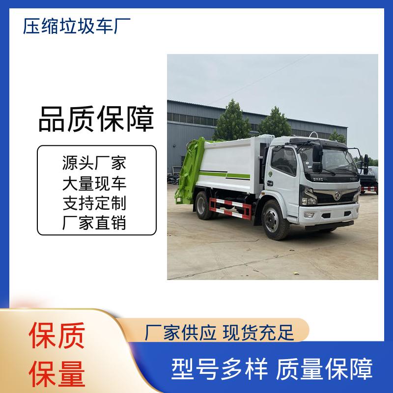 解放 新能源 餐厨垃圾车 来厂看车包接送 大容积装载更多