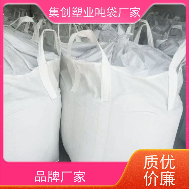 铝箔吨袋 耐磨加厚 厂家内拉筋吨包袋 支持定制 