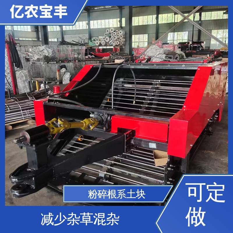 梳齿 转框 动刀 定刀式 粉碎根系土块 残地膜回收机 可定制 亿农宝丰