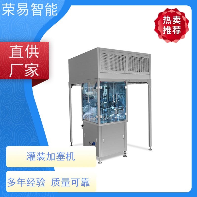 荣易智能 全自动 预充式注射器用真空加塞机 胰岛素预灌封
