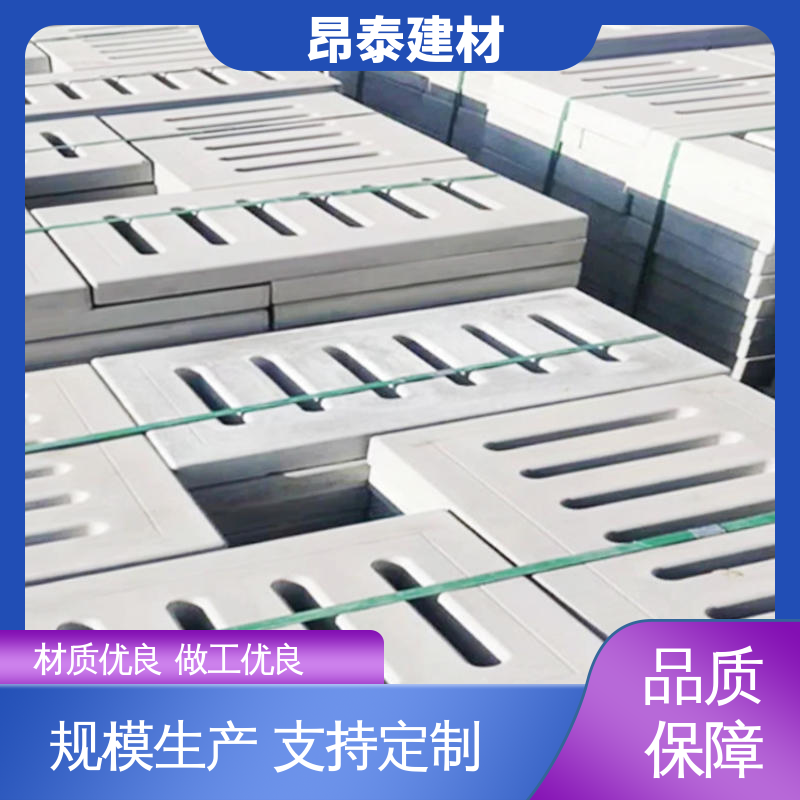 厂家直供 材质坚硬抗冲击 易清洁好维护 覆盖线缆沟 操场盖板