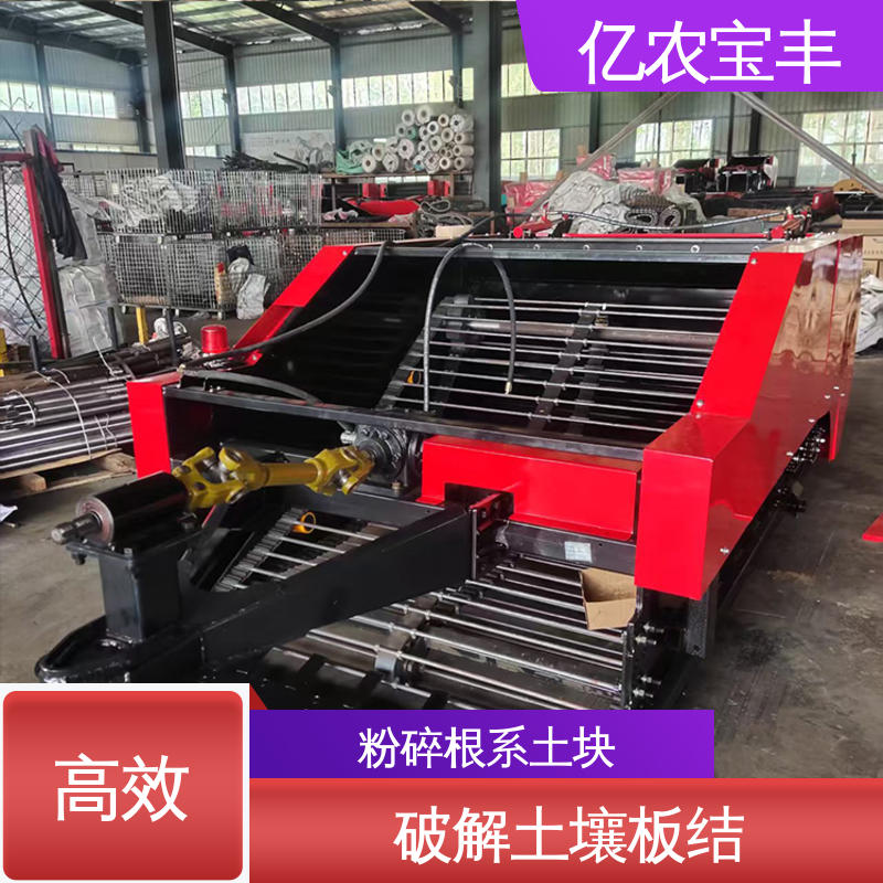 粉碎根系土块 地里残薄膜回收机 可定制 动刀 转框 定刀 梳齿式 亿农宝丰