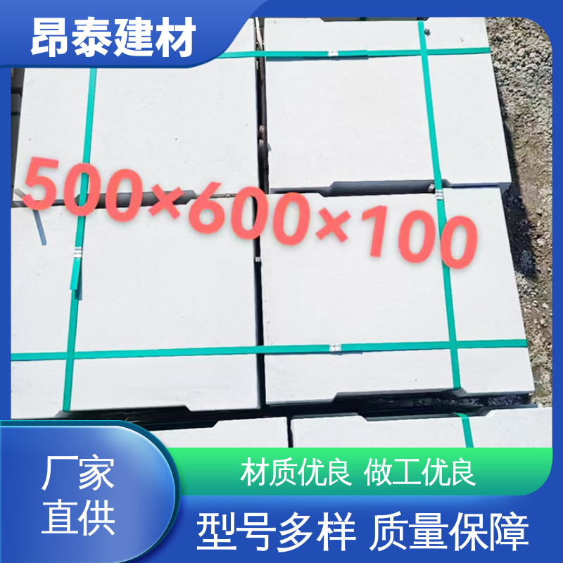 昂泰建材 防火耐高温适用广 水泥沟盖板 封闭排水沟 定制灵活应特需