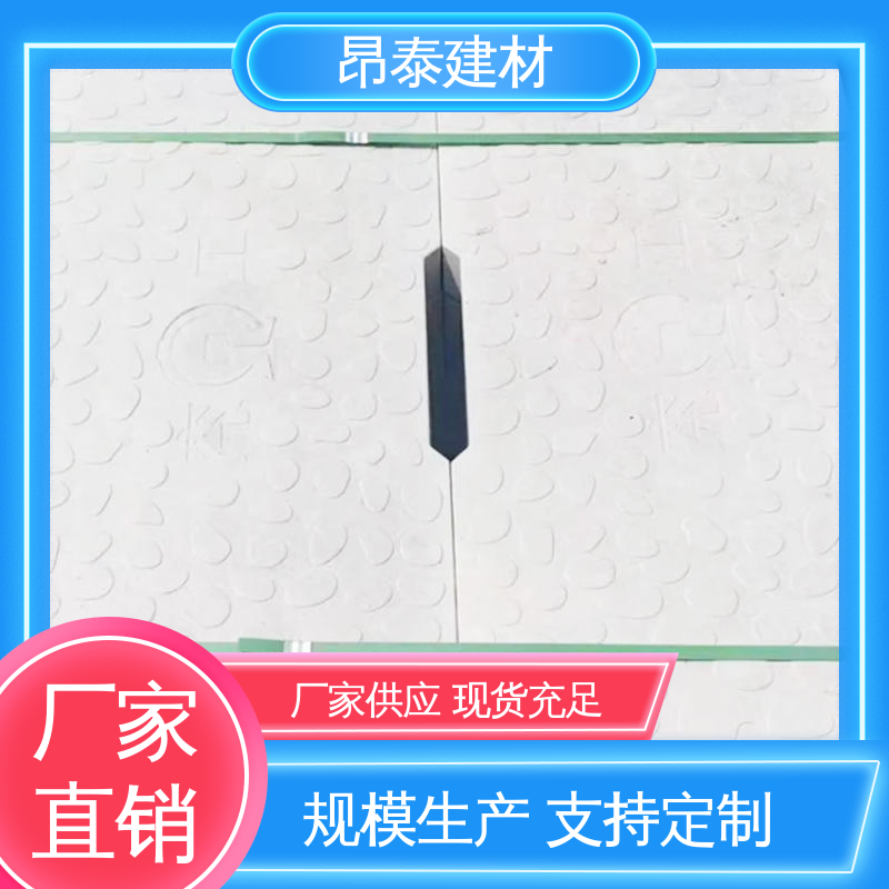 操场盖板 覆盖线缆沟 承载多样用途多 昂泰建材