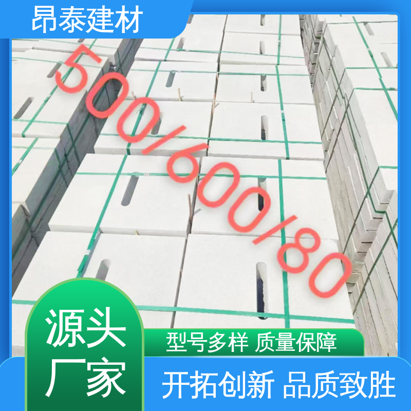 昂泰建材 覆盖水泥沟 操场盖板 定制灵活应特需 易清洁好维护