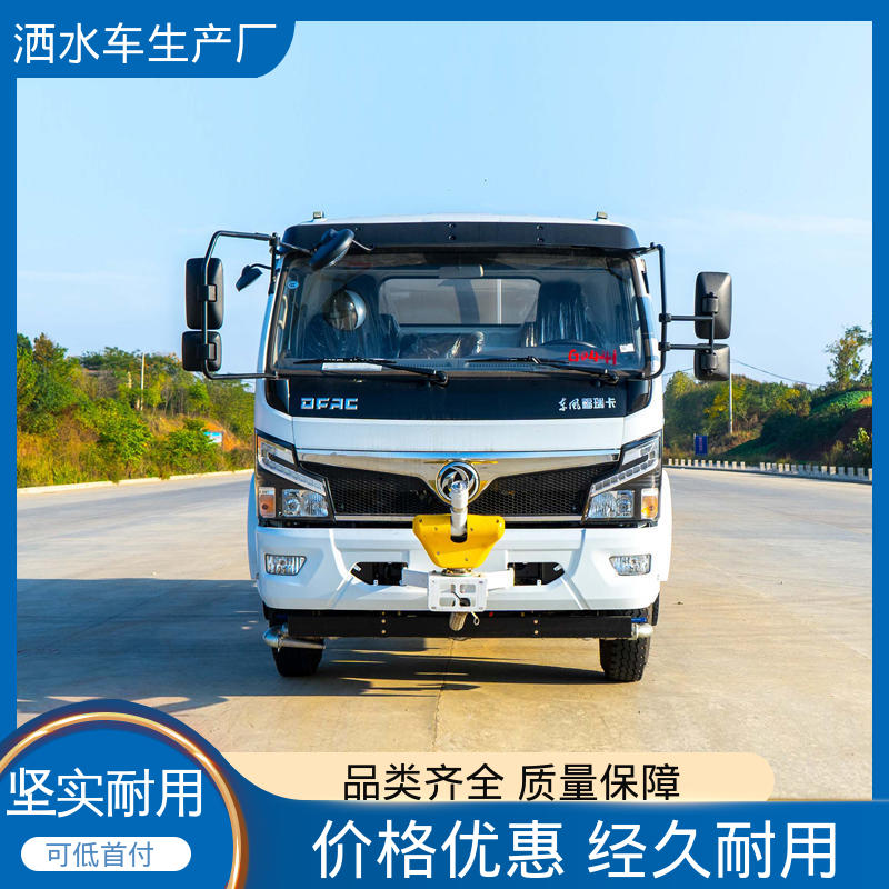 福田 10方 环卫洒水车 小区路面清洗车 包上牌上户 包送车