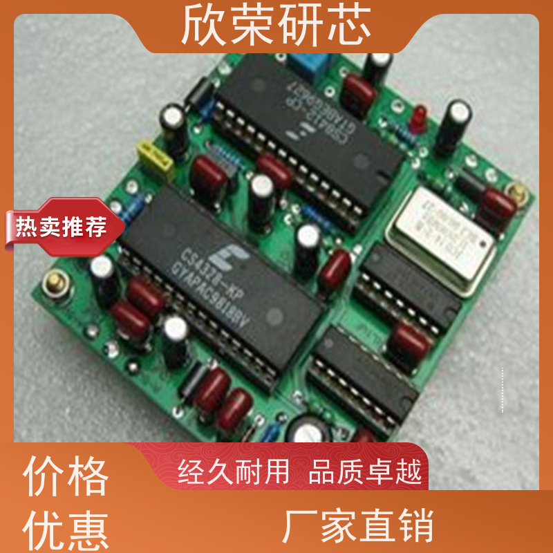 提供电夹板直发器方案设计开发设计解密 单片机编程程序 开发烧录集