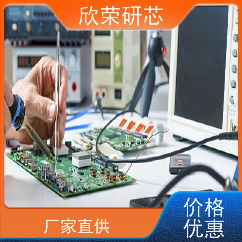 PIC16F616-E/SL 专业烧录程序 MICROCHIP 封装SOP14 微控制器 IC芯片