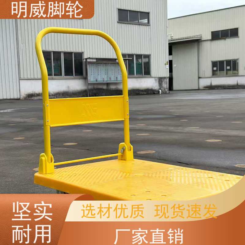明尚 物料搬运 高承重手拉车 轻松推行无阻力 批发