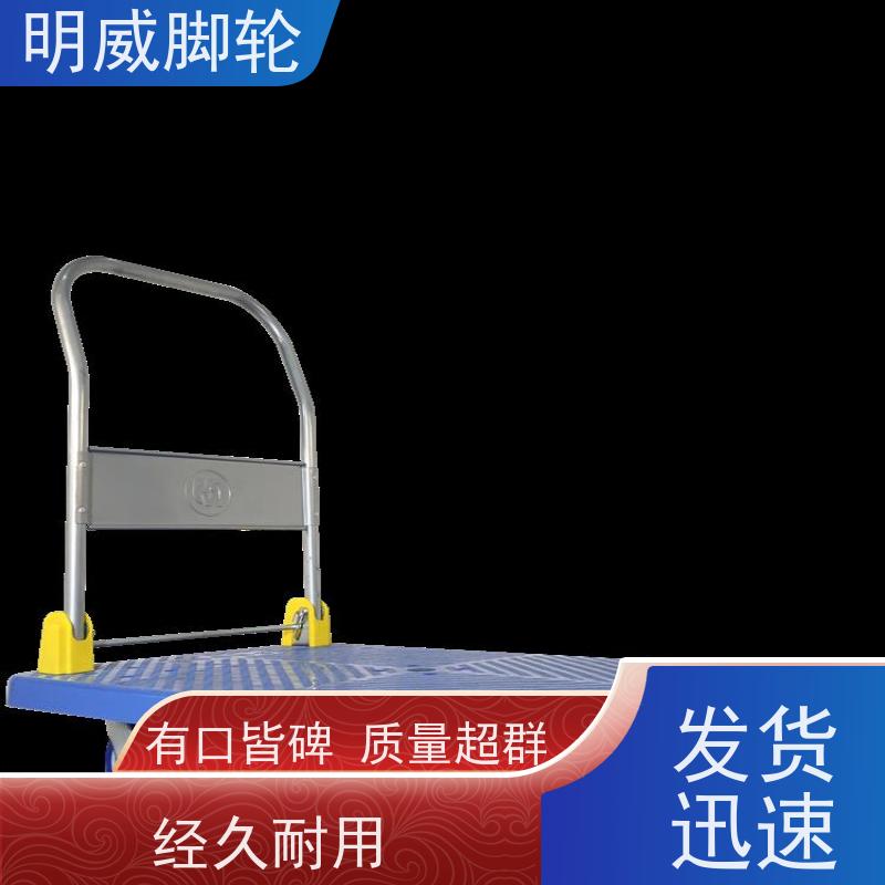 明尚 超市 多功能使用搬运车 结实耐用材料 生产厂家