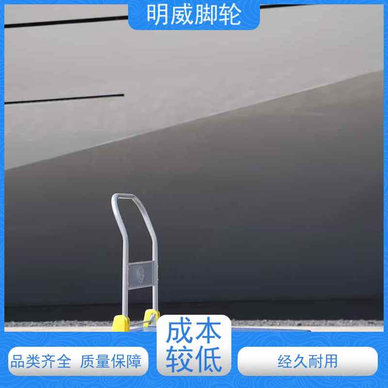 明尚 物流中心 耐用材料平板手推车 安全防滑把手 公司