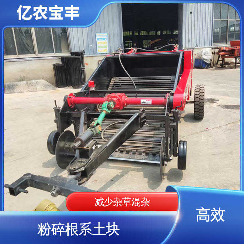 可订制 解决作物减产 农业残膜回收机 梳齿 转框 动刀 定刀式 亿农宝丰