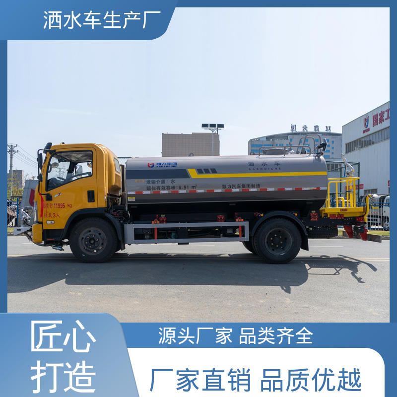 东风 5方 配置齐全 可定做 道路降尘 操作简单 混动洒水车
