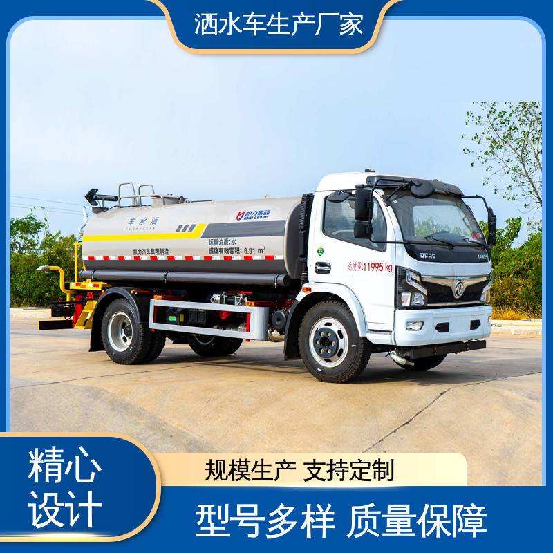来厂看车包接送 9方 市政降尘雾炮车 抑尘喷洒车 程力