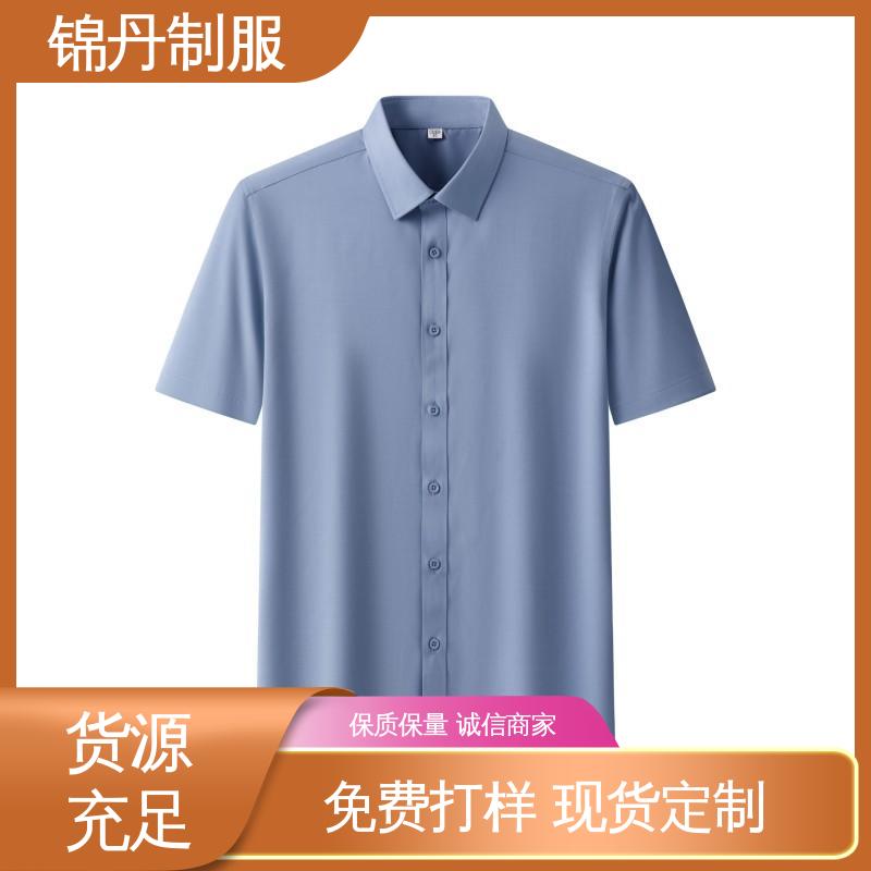 锦丹 东|莞 短袖男衬衫 宣传文化衫定制 运动休闲t 工厂批发