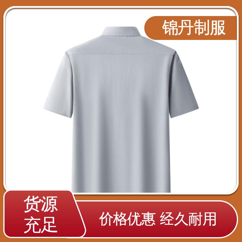 锦丹 肇|庆 免烫短袖衬衫 夏季有领工作服 高端广告文化衫定制