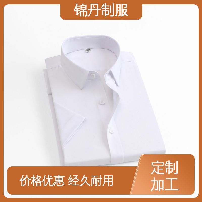 锦丹 清|远 免烫短袖衬衫 企业工作服 团体工装 不易变形 不掉色