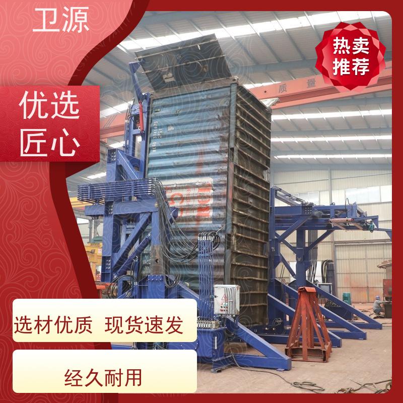 卫源 极端工况验证 安全锁定装置 高效物流 集装箱装货机