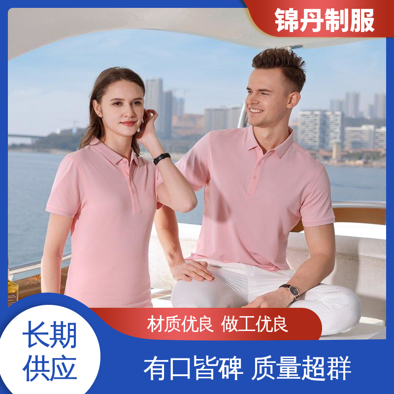南|海 翻领polo衫 促销服 徒步服 尺码齐 2025新款