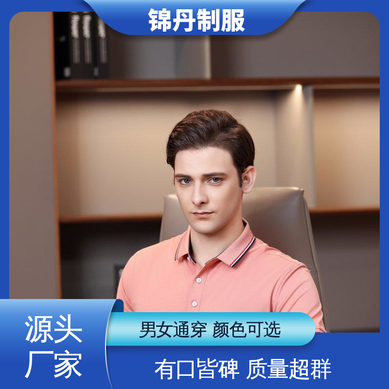 南|海 车间短袖衬衫工程服 翻领polo衫 透气舒爽 不起球 不掉色
