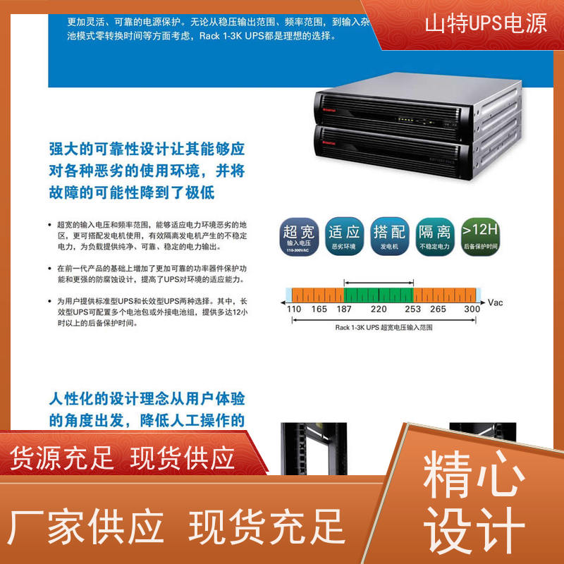 UPS工厂定制 PT20KS 单进单出 外接蓄电池 质量保证 库存充足