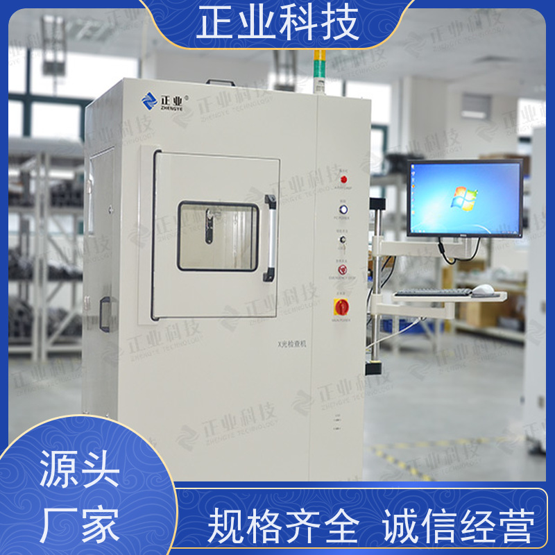正业科技 x-ray检测 可用于压铸件 高穿透能力 高分辨率图像