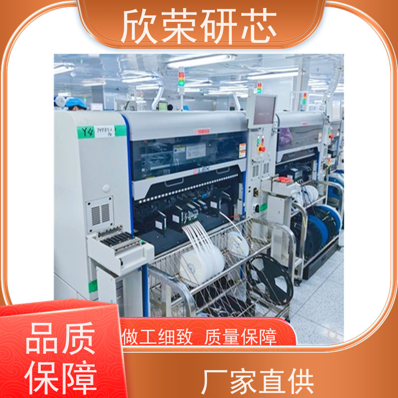 PIC12C672IC解密PIC12F629芯片解码PIC12F675单片机程序反汇编