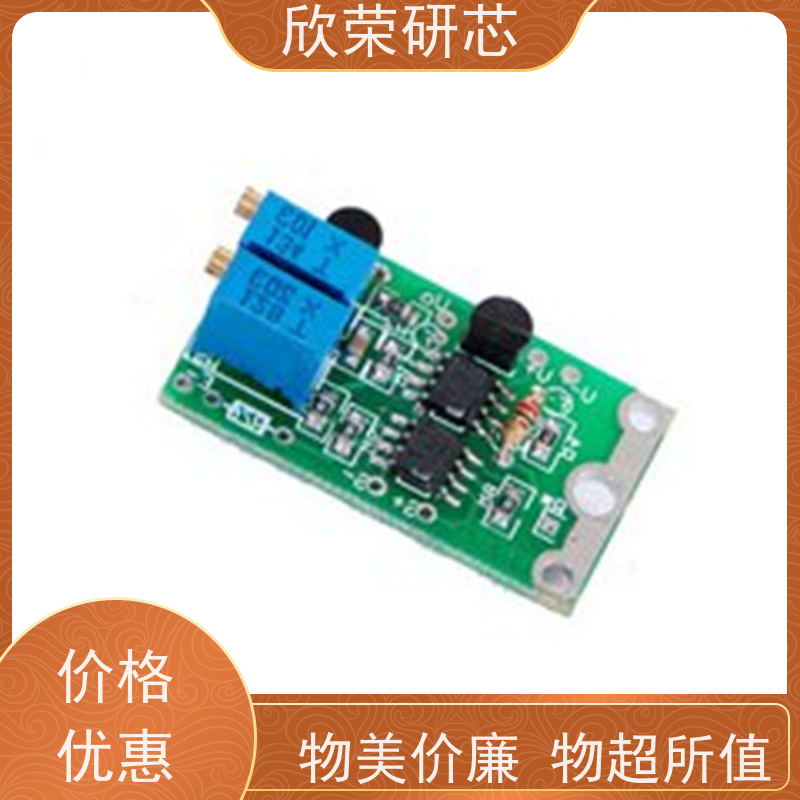 新唐IC程序解密NUC200 芯片解码NUC220单片机程序复制提取