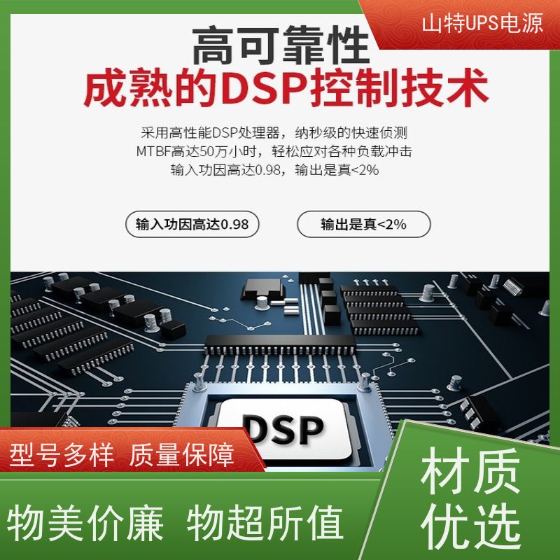 UPS工厂定制 C1KS 外接电池 塔式高频在线式 质量保证 库存充足