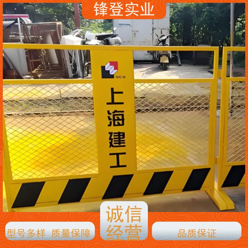 锋登实业 基坑临边围挡 1.2m高黄黑警示栏杆 厂家直供 加厚钢管