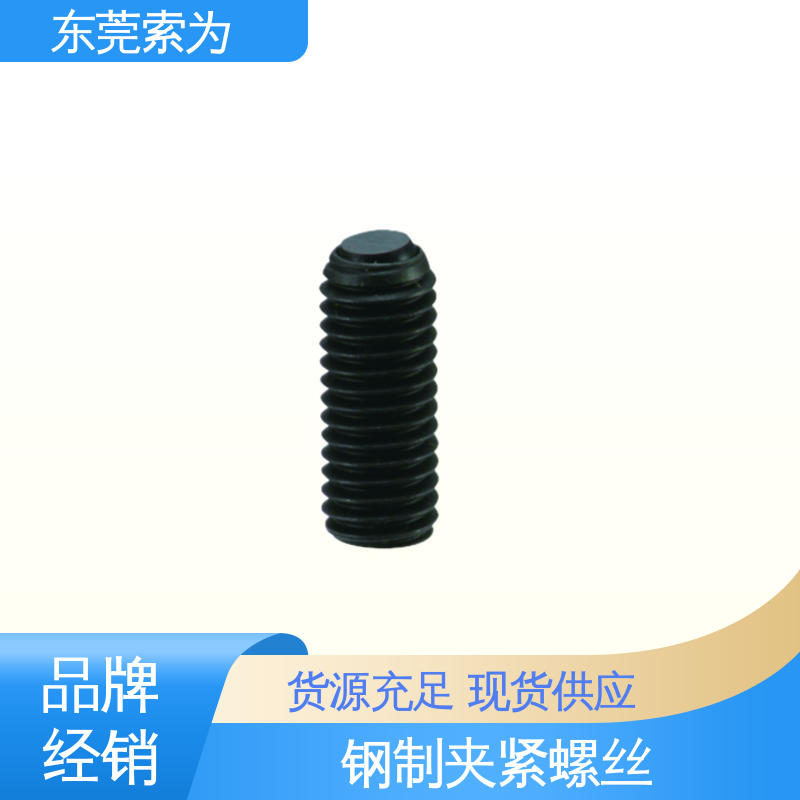 供应 NBK SCS-FB夹紧螺丝 不锈钢制 带防反转结构