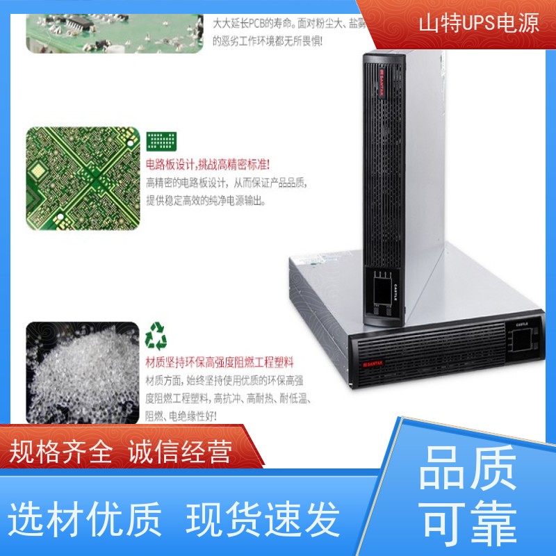 UPS电池 3C15KS 机房服务器 电脑监控 厂价批发 安装 质保三年