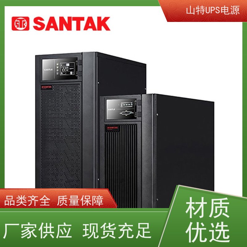 不间断电源UPS维修 C1KRS 机架式 城堡系列 稳压应急备用 维护保养